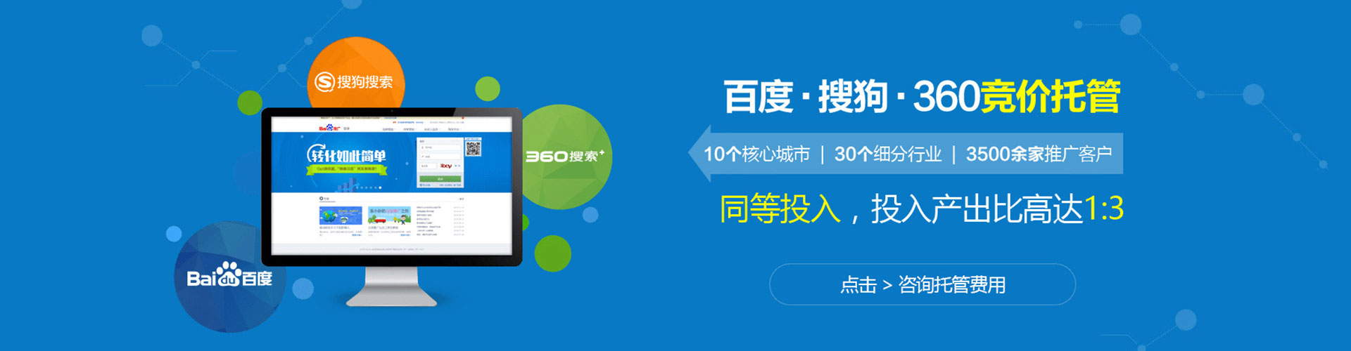 昭平sem服务