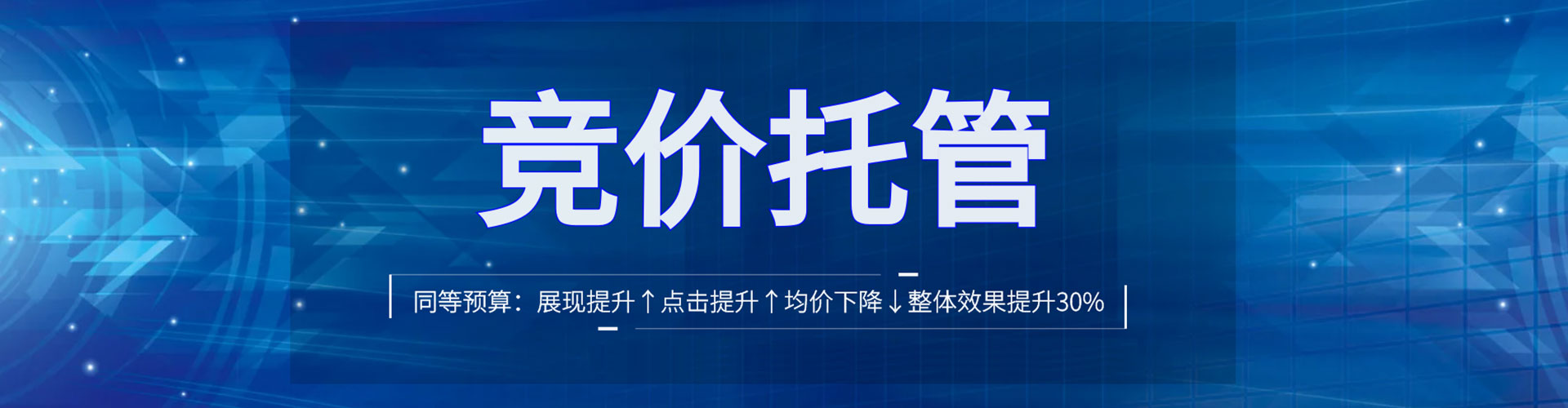 昭平sem专员