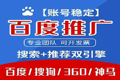 搜索开户返点揭秘：成功案例教你赚钱