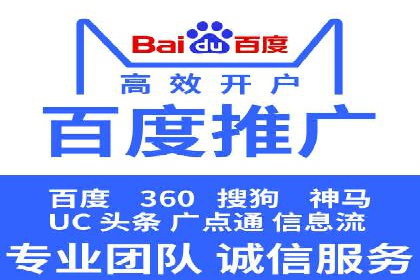 案例分享：推广竞价助力企业品牌升级