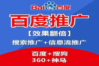 百度竞价广告投放优化策略